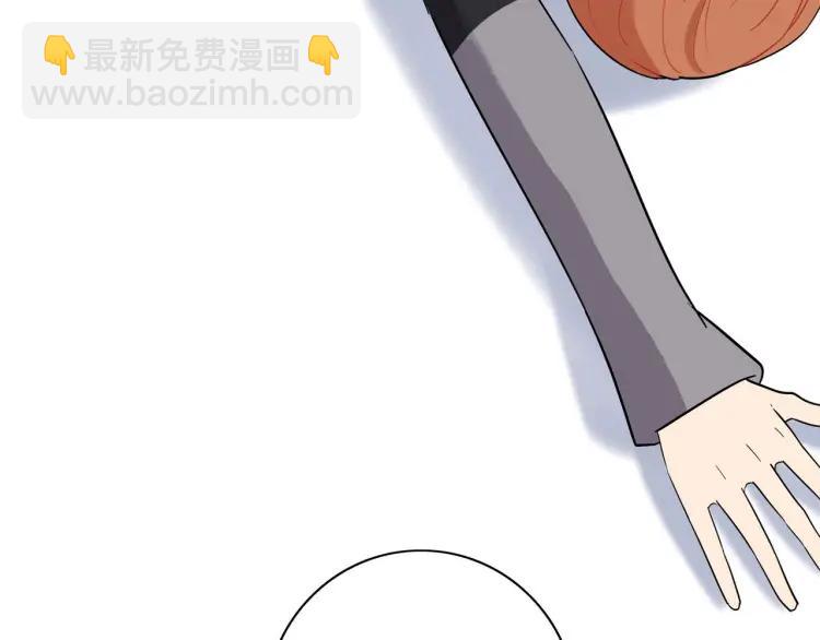 第46话  霸总人设觉醒！(1/2)-第47话