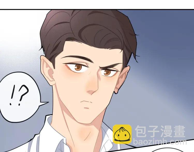 第46话  霸总人设觉醒！(1/2)-第47话