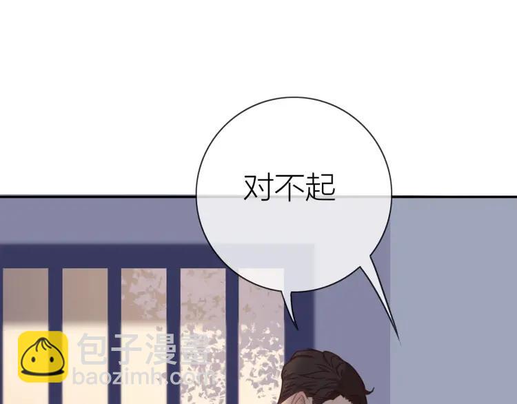 第48话  坦白(1/2)-第49话
