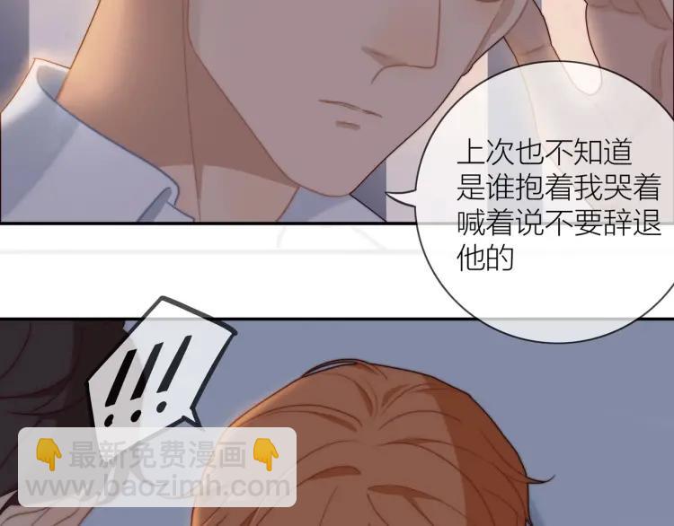 第48话  坦白(1/2)-第49话