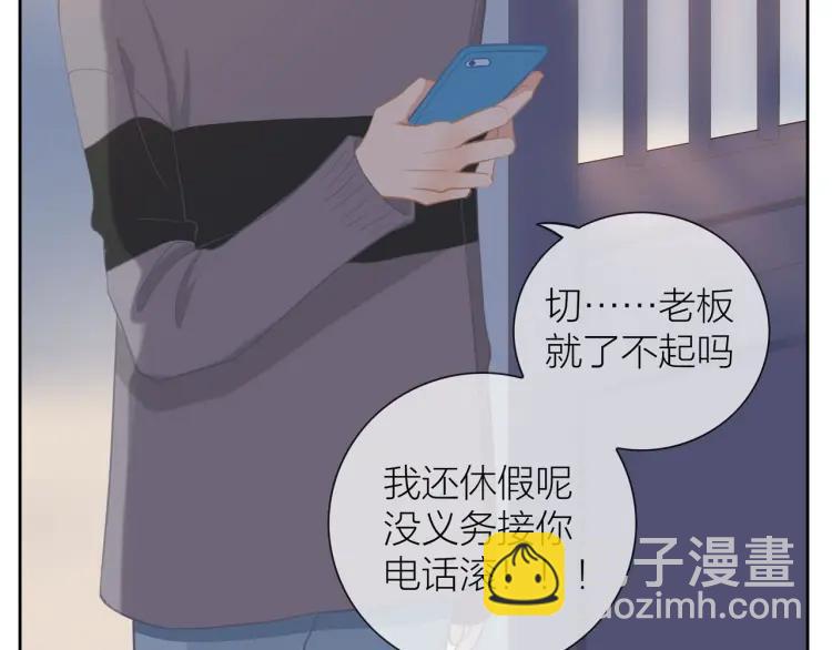第48话  坦白(1/2)-第49话