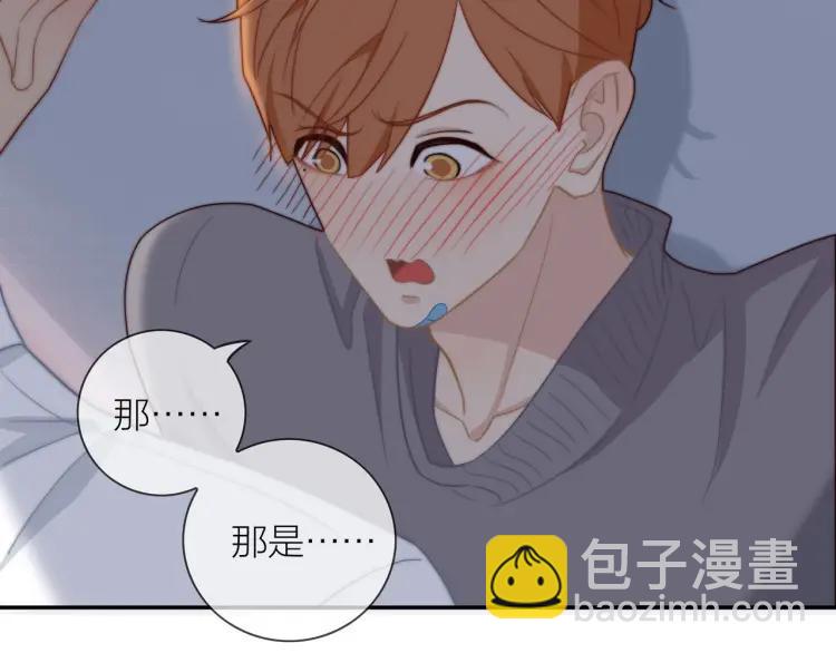 第48话  坦白(1/2)-第49话