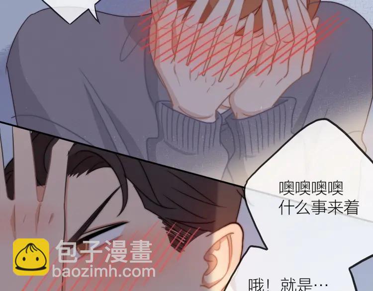 第48话  坦白(1/2)-第49话