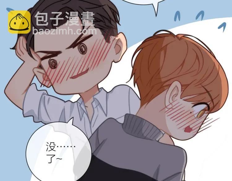 第48话  坦白(1/2)-第49话