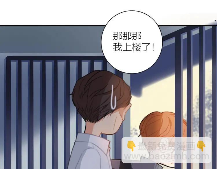 第48话  坦白(1/2)-第49话