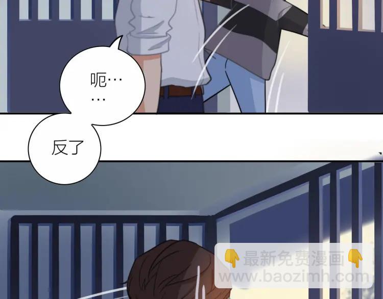 第48话  坦白(1/2)-第49话