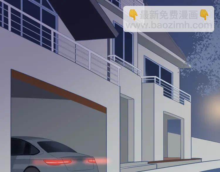 第48话  坦白(1/2)-第49话