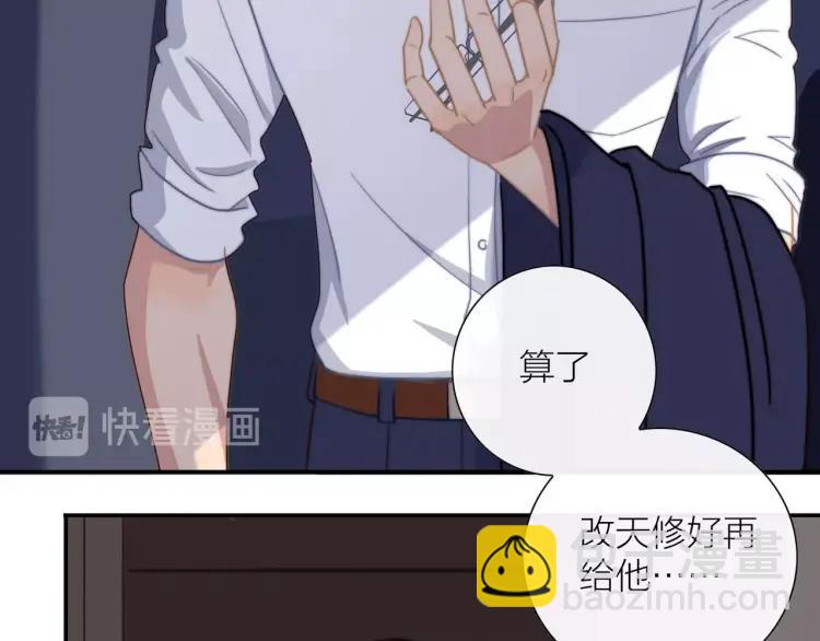 第48话  坦白(1/2)-第49话