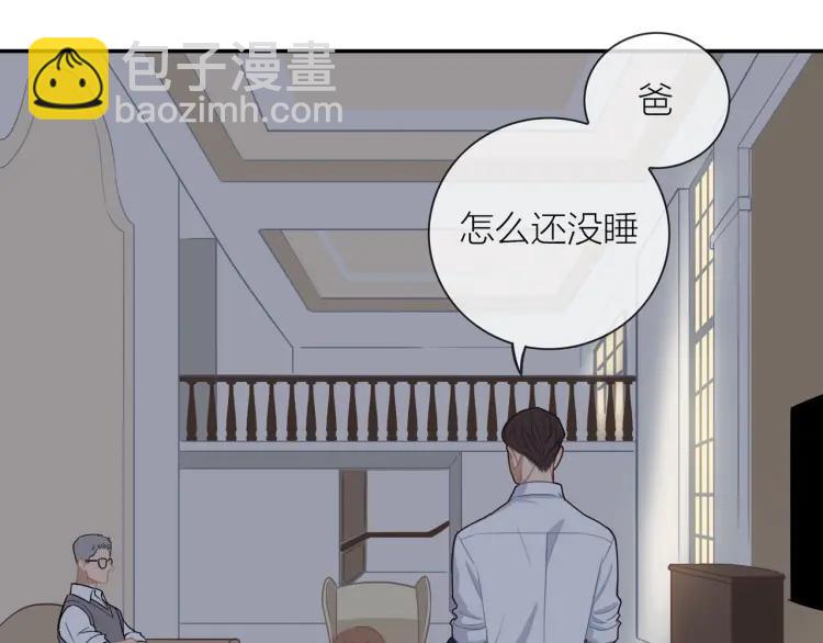 第48话  坦白(1/2)-第49话