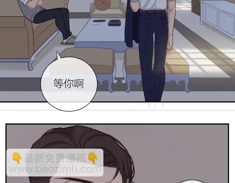 第48话  坦白(1/2)-第49话