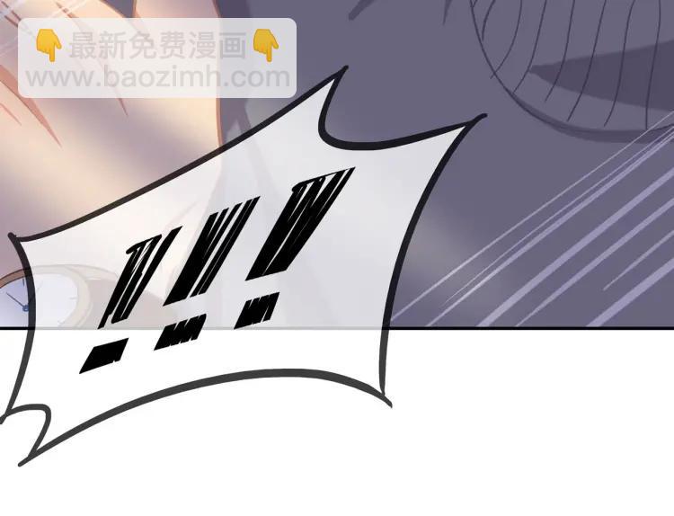 第48话  坦白(1/2)-第49话
