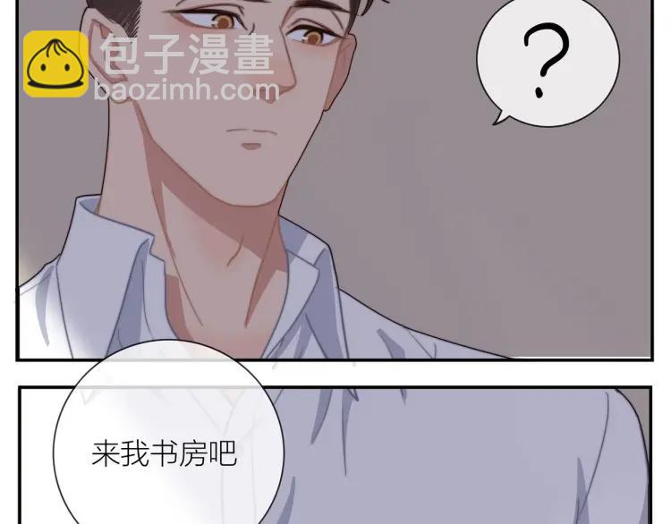 第48话  坦白(1/2)-第49话