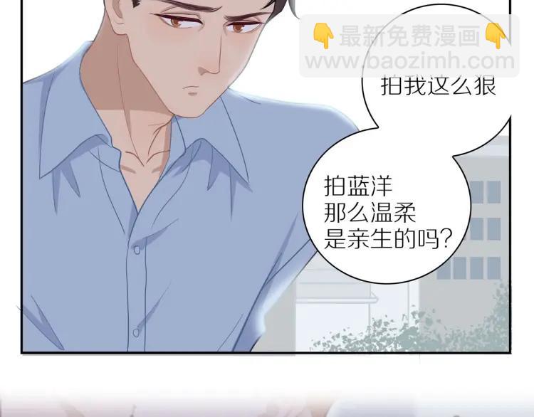 第50话  胡思乱想(1/2)-第51话