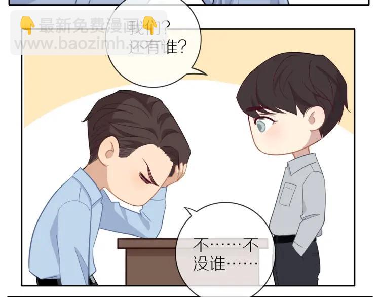 第50话  胡思乱想(1/2)-第51话