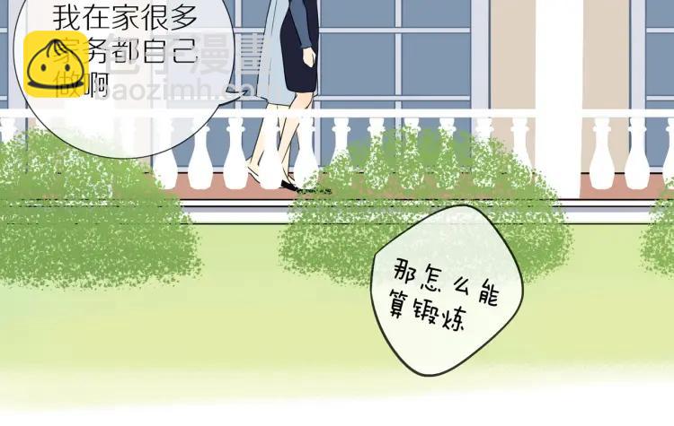 第52话  妈妈的提问(1/2)-第53话