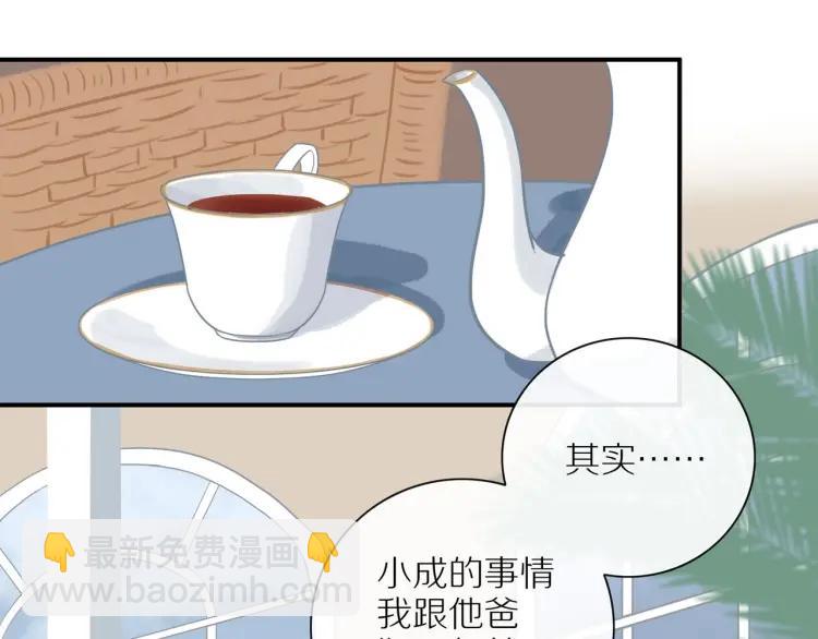 第52话  妈妈的提问(1/2)-第53话
