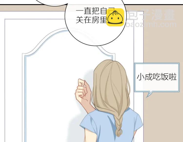 第52话  妈妈的提问(1/2)-第53话