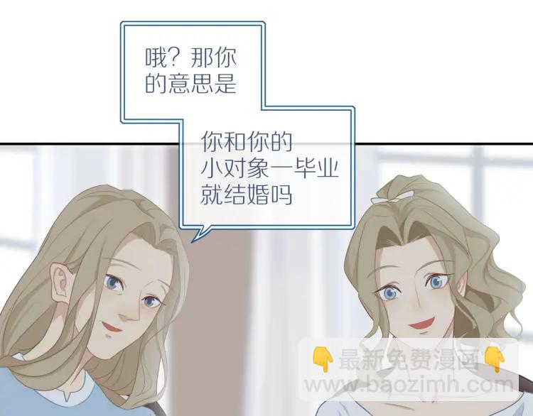 第52话  妈妈的提问(1/2)-第53话