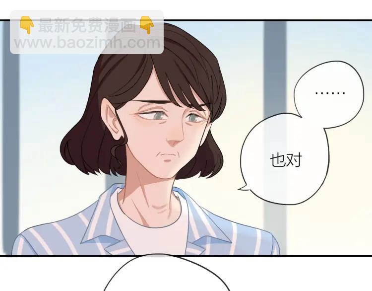 第52话  妈妈的提问(1/2)-第53话