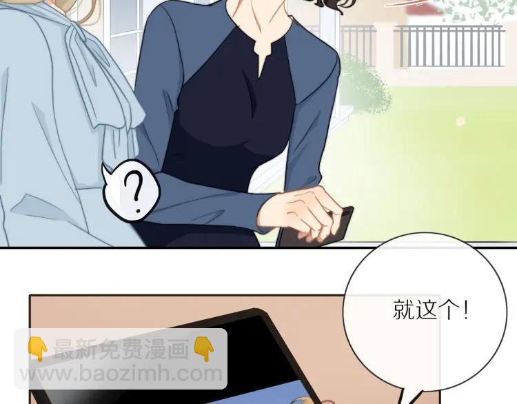 第52话  妈妈的提问(1/2)-第53话