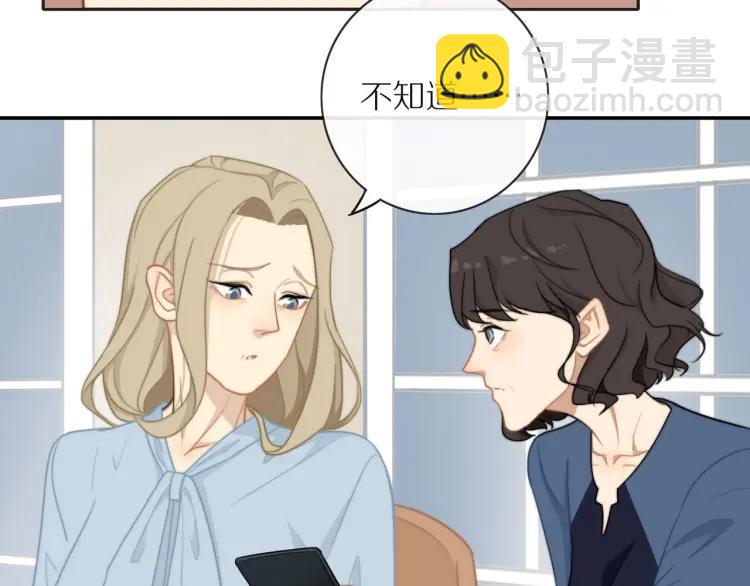 第52话  妈妈的提问(1/2)-第53话