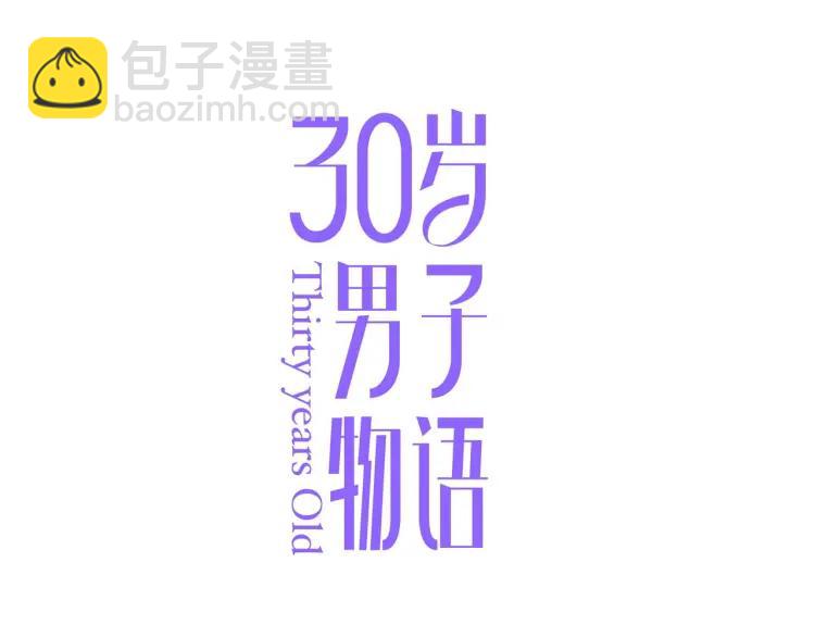 第52话  妈妈的提问(1/2)-第53话