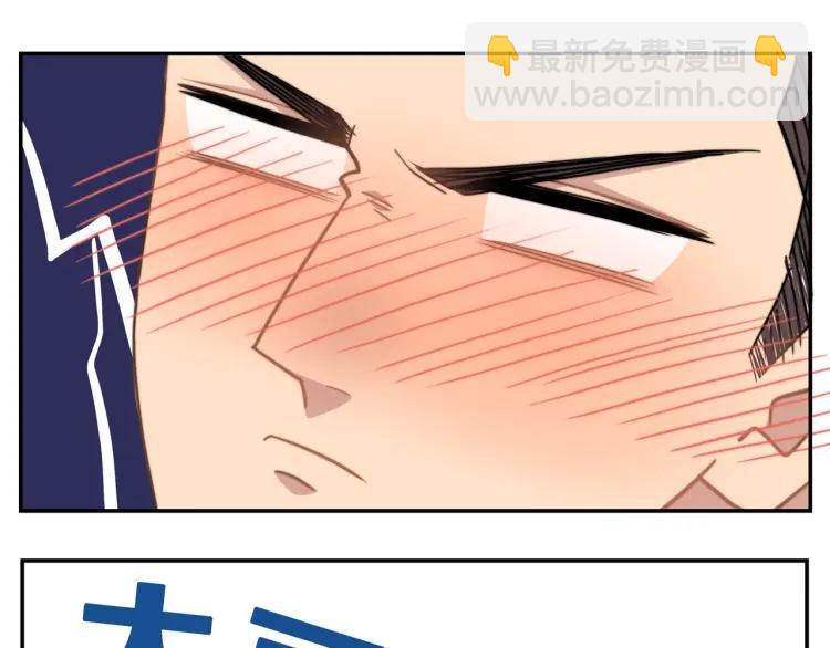 第54话  留下来？(1/2)-第55话