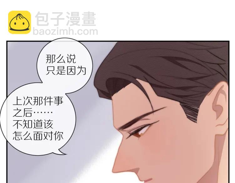 第54话  留下来？(1/2)-第55话