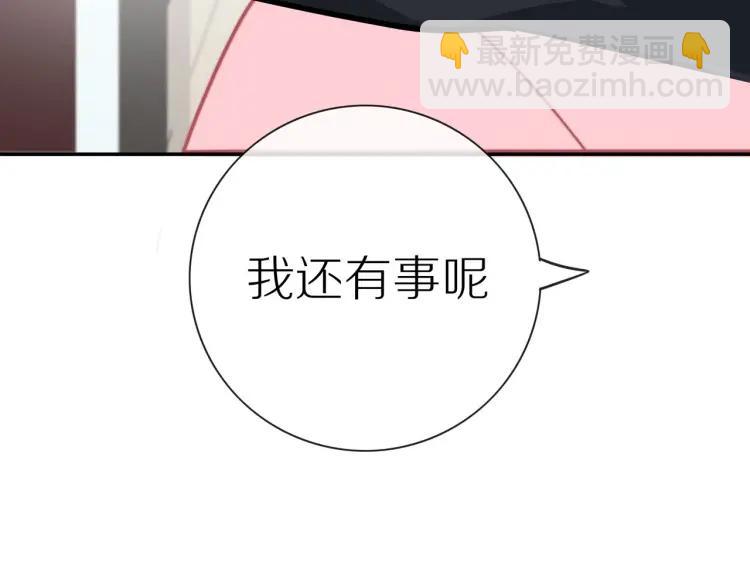 第54话  留下来？(1/2)-第55话