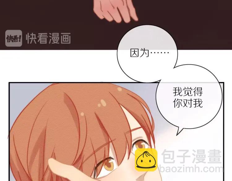 第54话  留下来？(1/2)-第55话