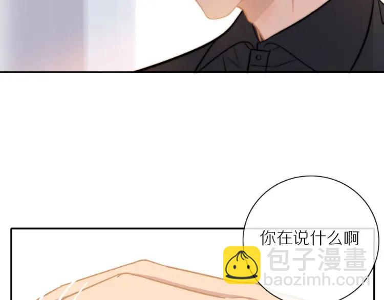 第54话  留下来？(1/2)-第55话