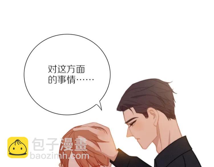 第54话  留下来？(1/2)-第55话