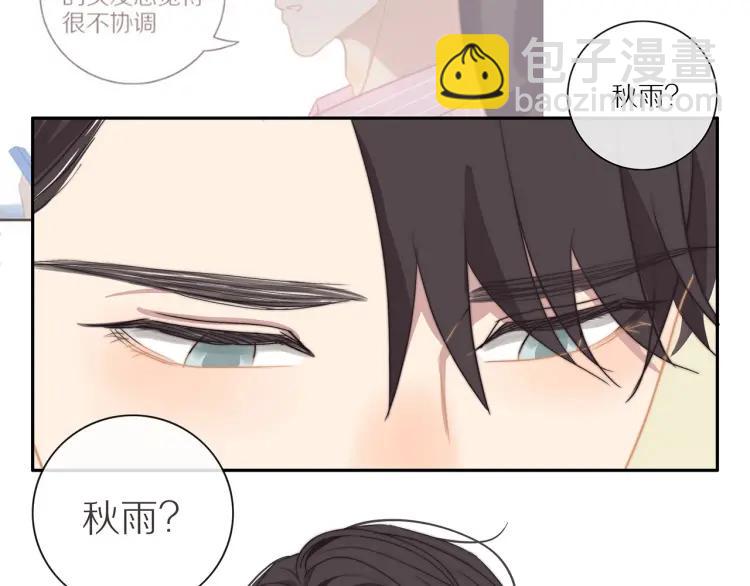 第56话  内心的怀疑(1/2)-第57话