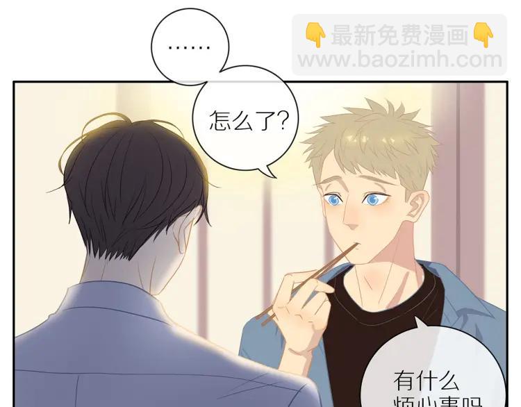 第56话  内心的怀疑(1/2)-第57话