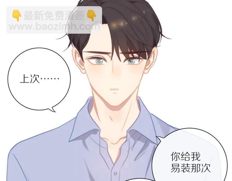 第56话  内心的怀疑(1/2)-第57话