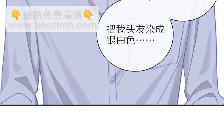 第56话  内心的怀疑(1/2)-第57话