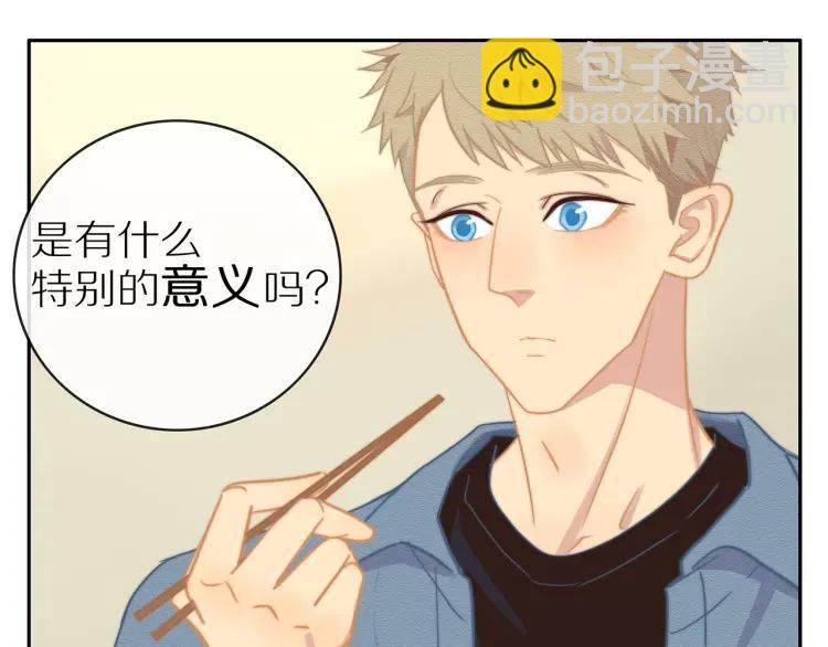 第56话  内心的怀疑(1/2)-第57话