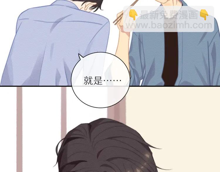 第56话  内心的怀疑(1/2)-第57话