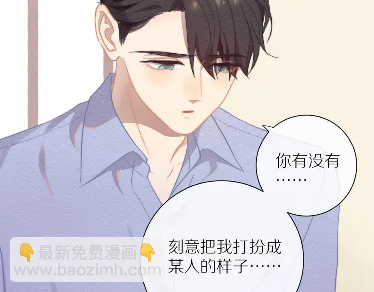 第56话  内心的怀疑(1/2)-第57话