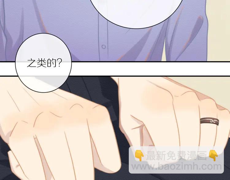 第56话  内心的怀疑(1/2)-第57话