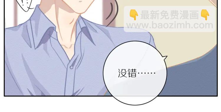 第56话  内心的怀疑(1/2)-第57话