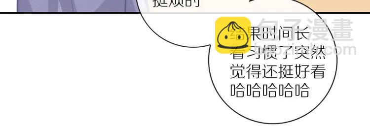第56话  内心的怀疑(1/2)-第57话