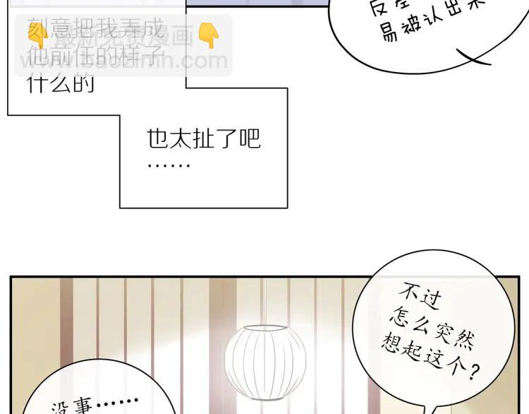 第56话  内心的怀疑(1/2)-第57话