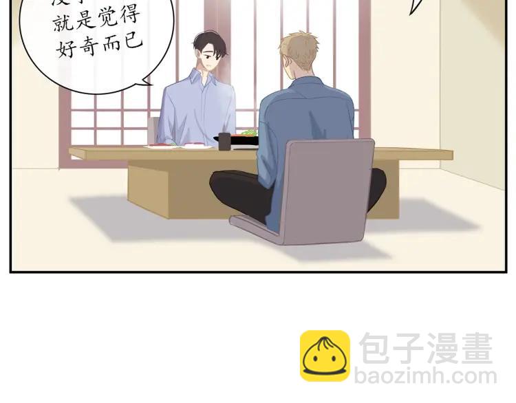 第56话  内心的怀疑(1/2)-第57话