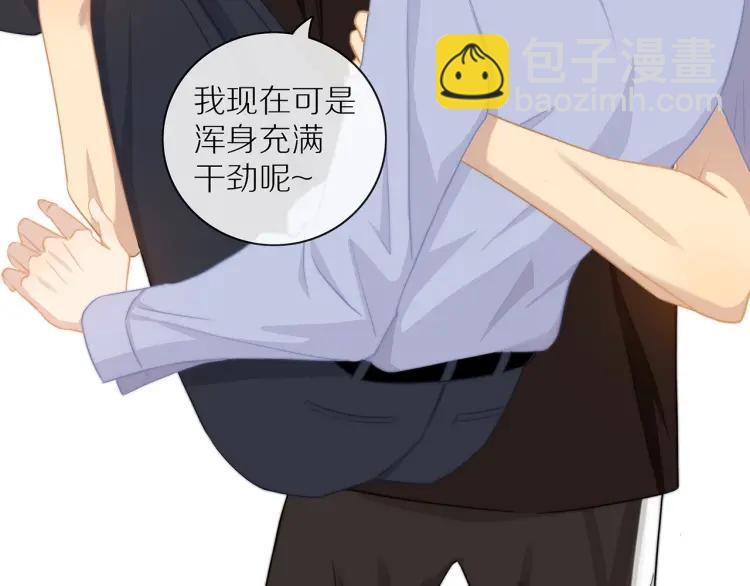 第56话  内心的怀疑(1/2)-第57话