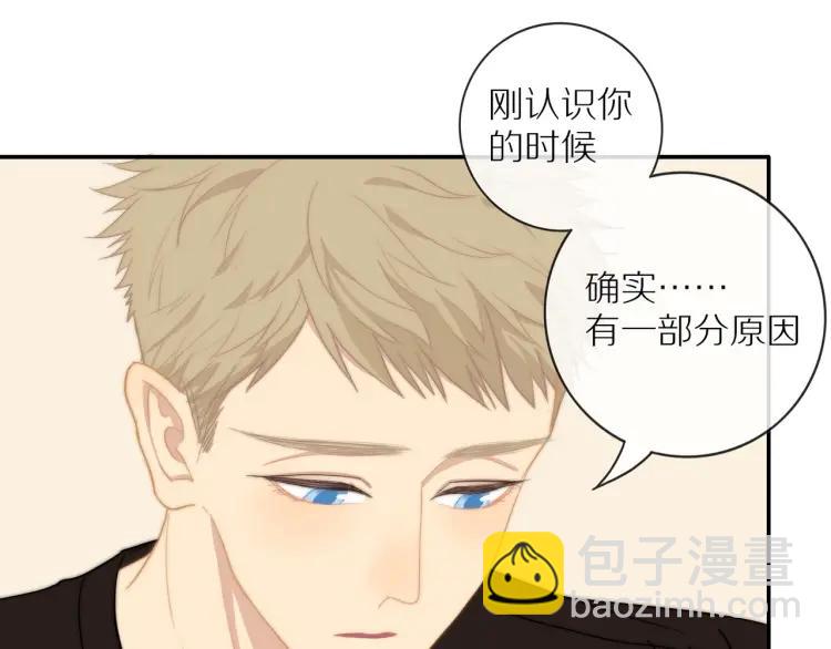 第57话  相似的他？(1/2)-第59话