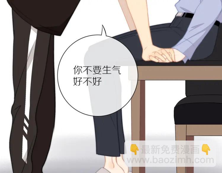 第57话  相似的他？(1/2)-第59话