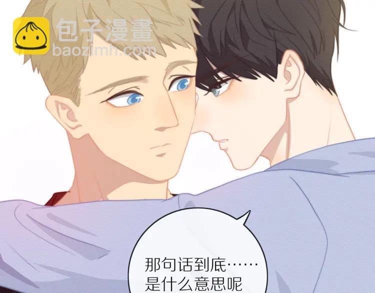 第57话  相似的他？(1/2)-第59话