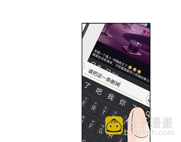 第7话 &ldquo;理想型&rdquo;(1/3)-第7话