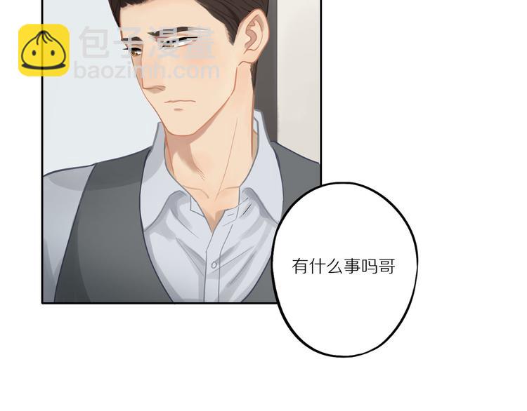 第7话 &ldquo;理想型&rdquo;(1/3)-第7话